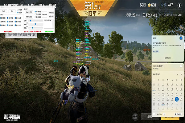 CF怎么查别人外挂透视自瞄效果